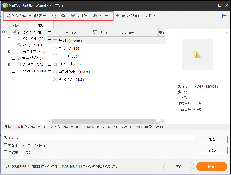I Oデバイスエラーとは I Oデバイスエラーの対処法