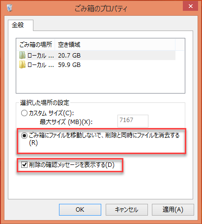 どのようにwindows 10 8 7で永久に削除されたファイルを復元 どのようにwindows 10 8 7で永久に削除されたファイルを復元