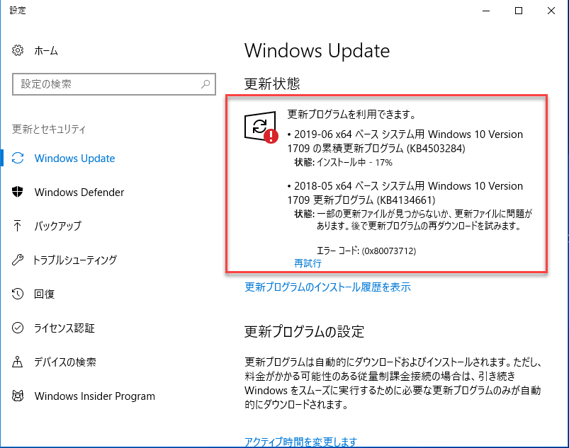 Windows10は外付けhddを認識しない問題の修正方法