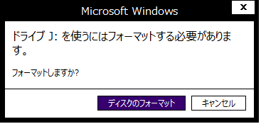 解決済み Micro Sdカードはフォーマットされていない問題