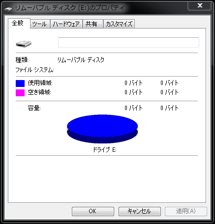 Rawファイル Raw パーティション Rawドライブからデータを復元 Rawファイル Raw パーティション Rawドライブからデータを復元