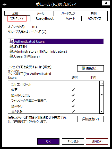 Rawファイル Raw パーティション Rawドライブからデータを復元