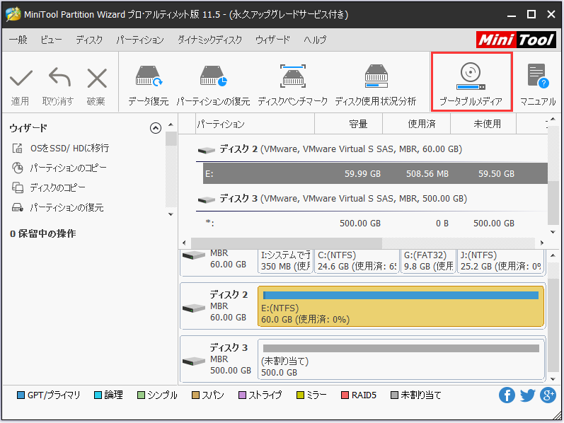 壊れた外付けハードディスクのカートリッジからデータ取り出し データ復旧ポート Pc Hddファイルの復元方法
