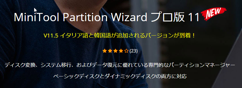 外付けハードドライブが自動的に切断されて再接続を繰り返している問題の解決策-1