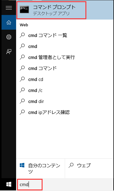 素晴らしい対処法 壊れたusbメモリーの修復とファイル復旧