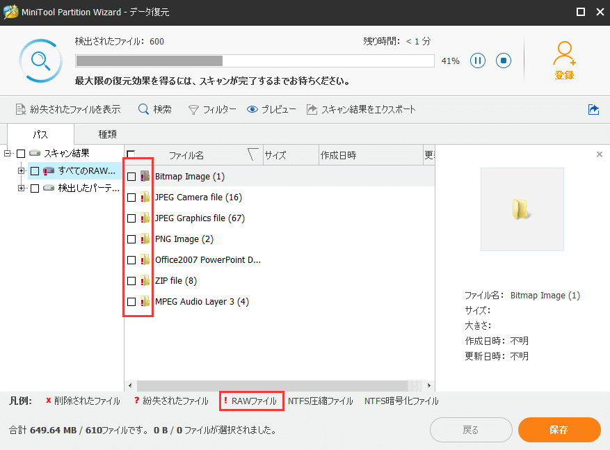 最高のソリューション コンパクトフラッシュデータ復旧