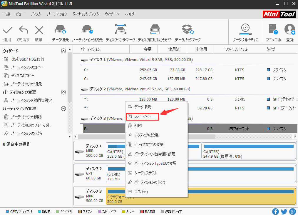 まだ Rawドライブにchkdskは使用できません 問題に困っていますか 今すぐ修復