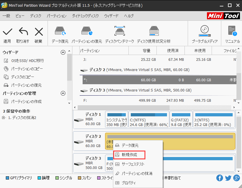 ソリューション 外付けhddを接続するとパソコンがフリーズする問題