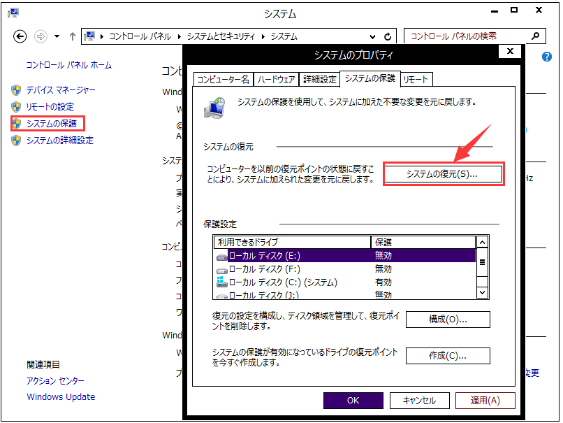 解決済み Windows 10 8 7でdllファイルが見つからない問題