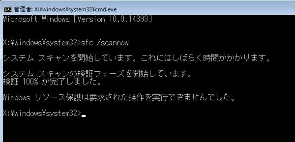 解決済み Windows 10 8 7でdllファイルが見つからない問題