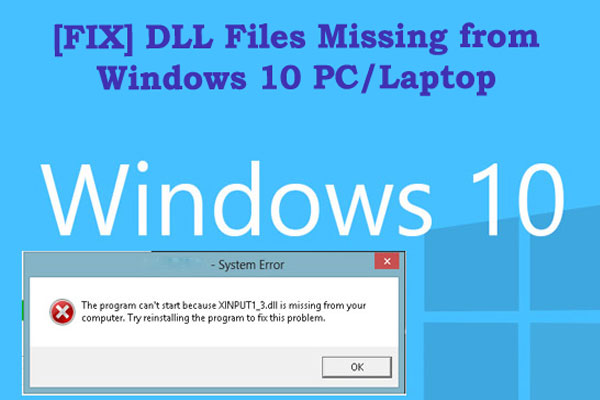 解決済み Windows 10 8 7でdllファイルが見つからない問題