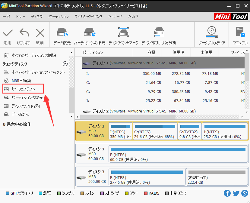 Operating System Not Found エラーの修正とデータ救出