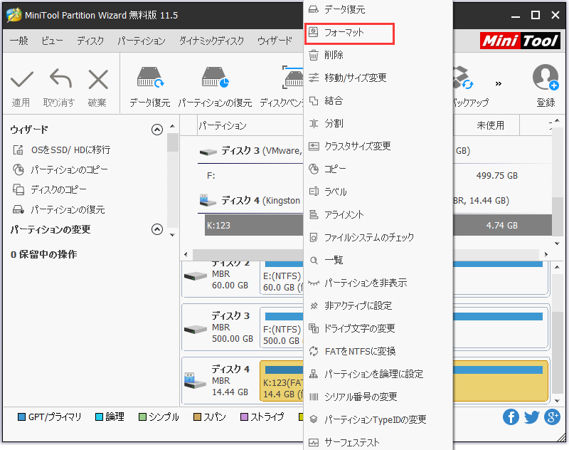 破損したメモリカードのデータ復元とフォーマット