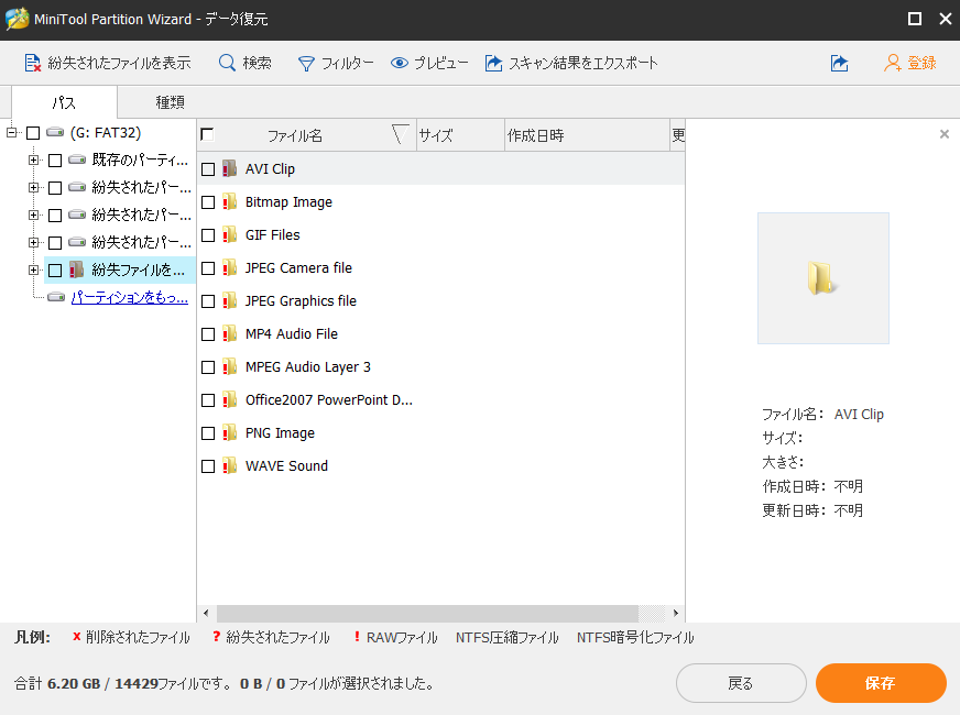 破損したメモリカードのデータ復元とフォーマット