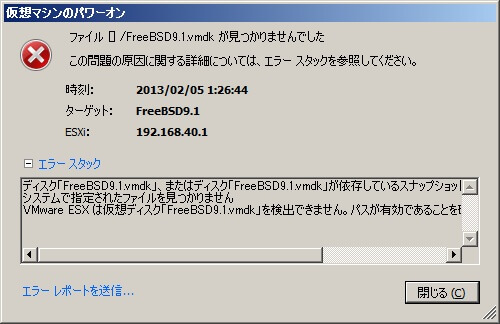 WINDOWS用　ケルトの聖戦　ディスク、スタートアップマニュアルのみ 詳しい説明｜VMwareディスクのデータ復元 - MiniTool Partition