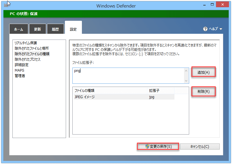 Windows Defenderに削除されたファイルを簡単に復元する方法 MiniTool Partition Wizard