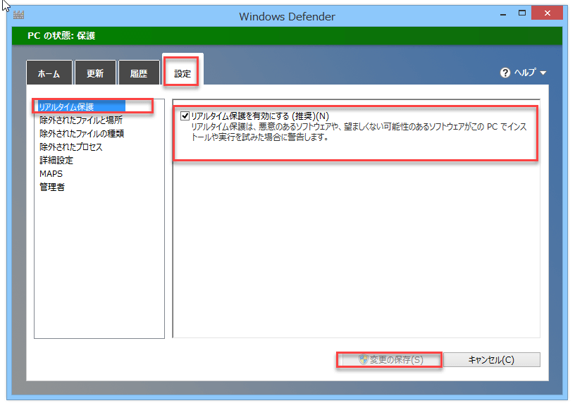 Windows Defenderに削除されたファイルを簡単に復元する方法 MiniTool Partition Wizard