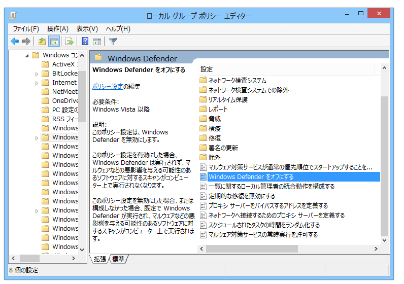 Windows Defenderに削除されたファイルを簡単に復元する方法 MiniTool Partition Wizard