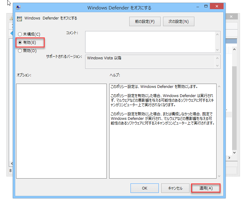 Windows Defenderに削除されたファイルを簡単に復元する方法 MiniTool Partition Wizard