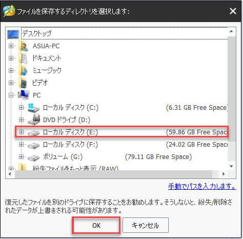 Windows Defenderに削除されたファイルを簡単に復元する方法