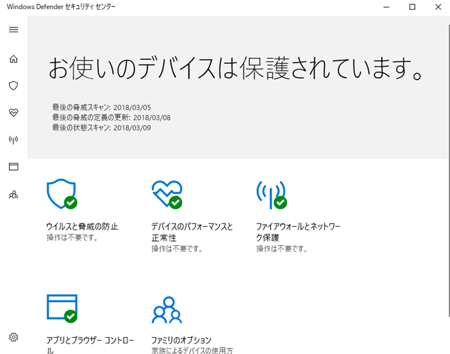 Windows Defenderに削除されたファイルを簡単に復元する方法 MiniTool Partition Wizard