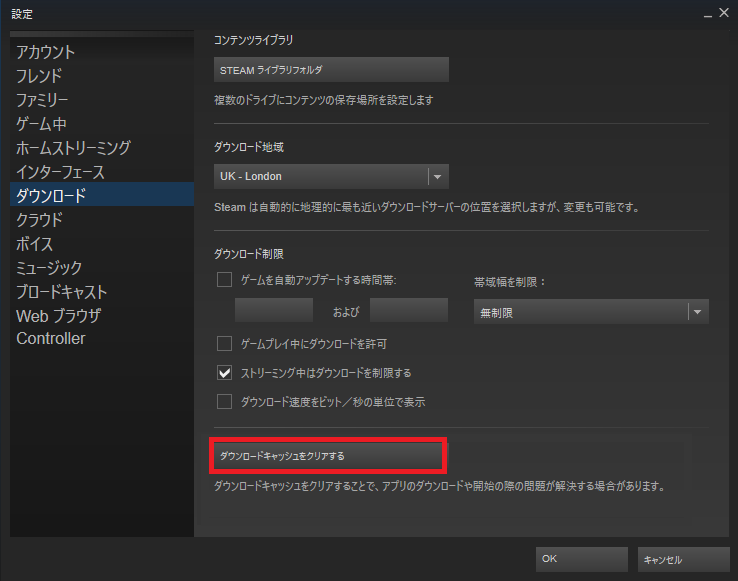 対処法トップ5 Steamワークショップはmodをダウンロードしない