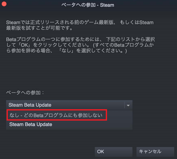 対処法トップ5 Steamワークショップはmodをダウンロードしない