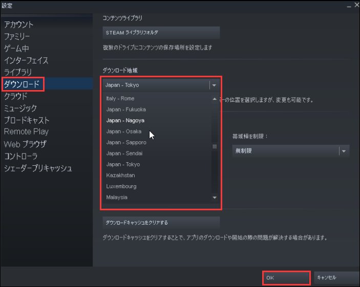 対処法トップ5 Steamワークショップはmodをダウンロードしない