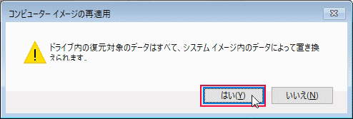 Pcを初期状態に戻すときに問題が発生しました エラーでwindows 10 初期化できない