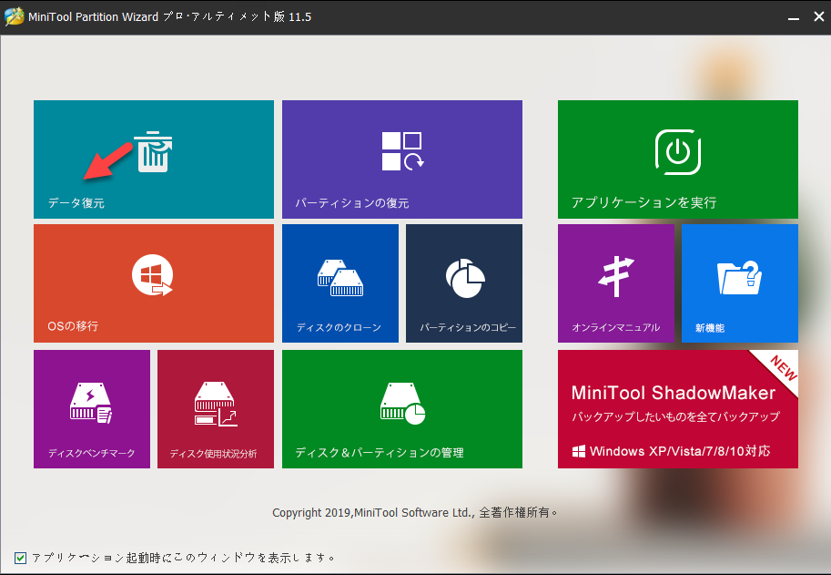 Xbox Oneハードドライブからデータを復元する最高な方法