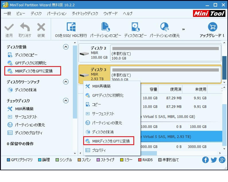 HDD1000GB×10個! 動作確認済み! 24時間以内に発送! HDD750GB×10個! 動作確認済み! 24時間以内に発送! HDD 750GB×10