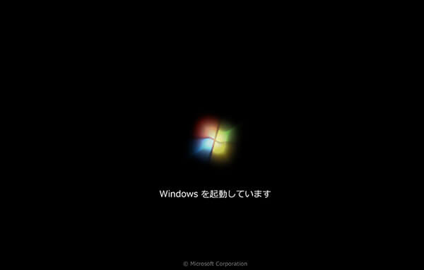 Windows 7はローディング画面でスタック-1