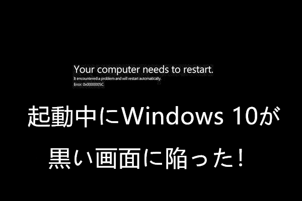 農民 裂け目 アイロニー ブラック スクリーン Windows7 フレームワーク 急行する 比較