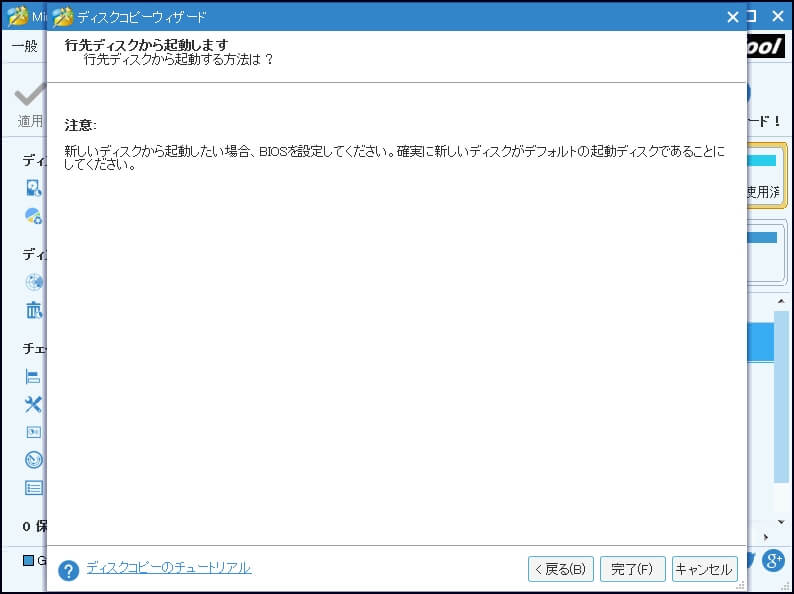 clone larger hdd to smaller ssd using macrium reflect clone larger hdd to smaller ssd using macrium reflect
