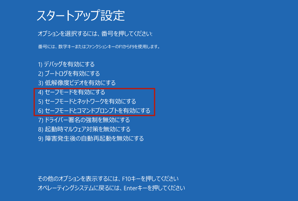 八つの対処法 停止コードcritical Process Died