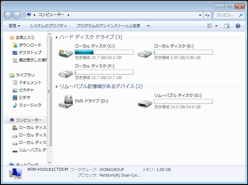 Windowsでドライブ文字を取り戻すいくつかの方法-1