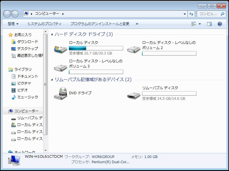 Windowsでドライブ文字を取り戻すいくつかの方法-2
