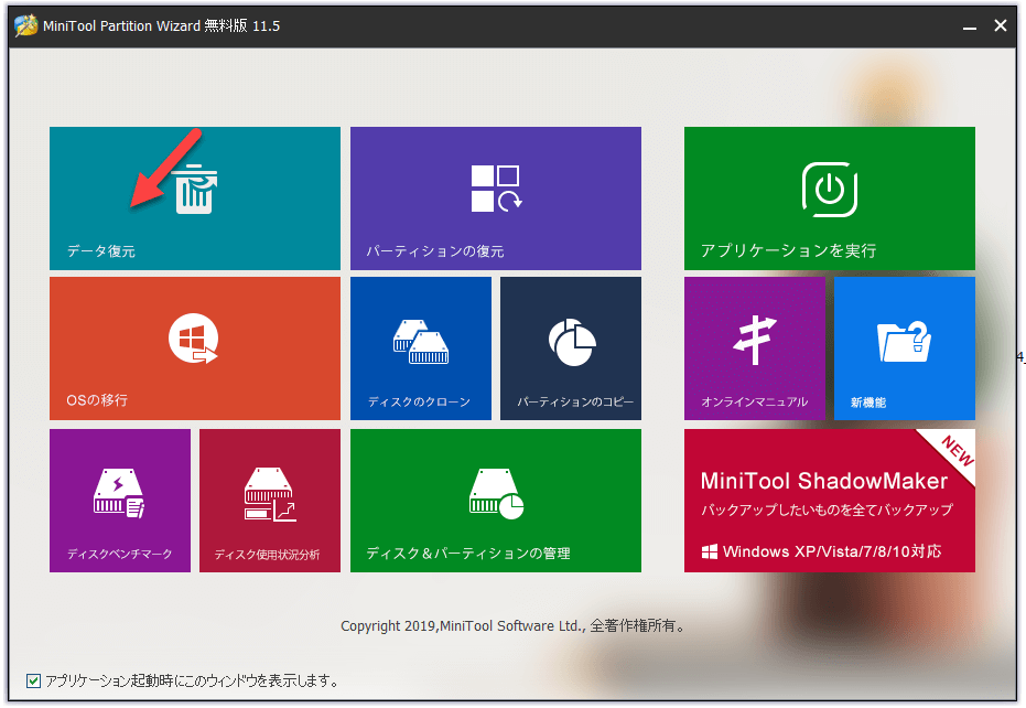 ファイルまたはフォルダのコピーエラー エラーを特定できません
