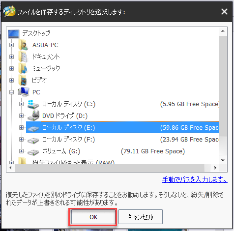 ファイルまたはフォルダのコピーエラー エラーを特定できません