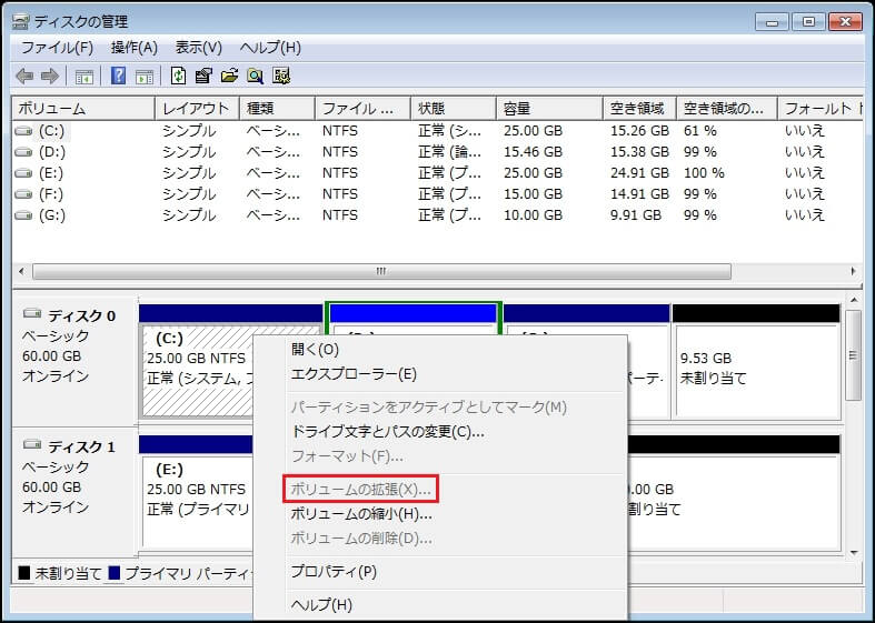 extend volume grey out