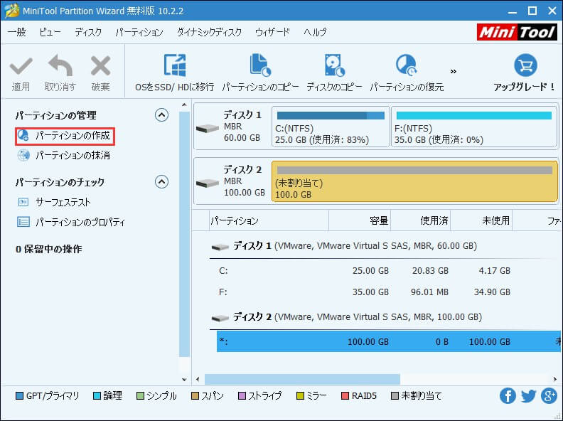外付けハードドライブが表示されない10つの状況と対処法