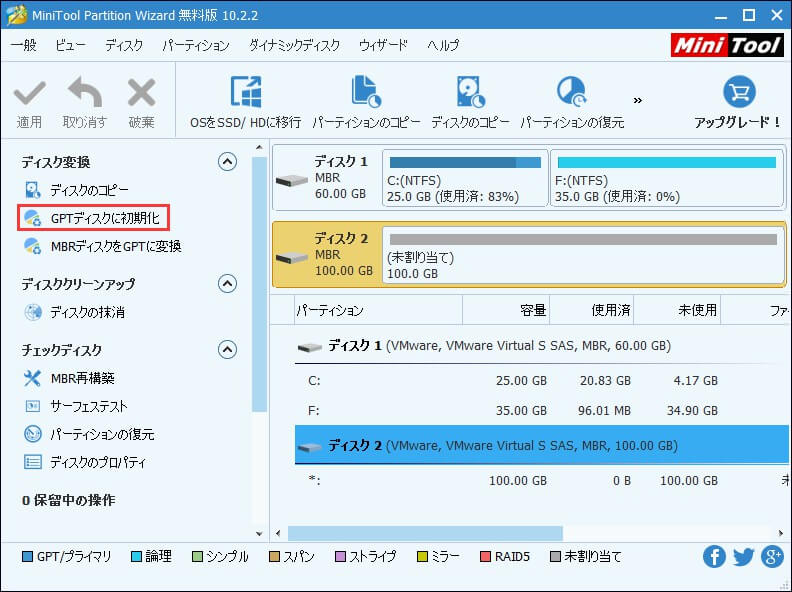 外付けハードドライブが表示されない10つの状況と対処法 furumoのパソコン教室