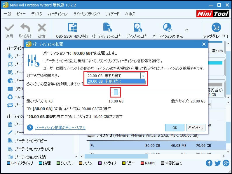 Fat32ファイルサイズ4gb制限とパーティションサイズ制限の解除方法