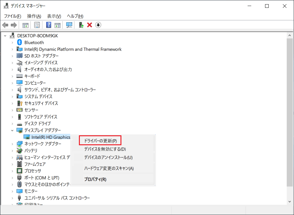 フォートナイトのクラッシュ問題を修正する4つの方法