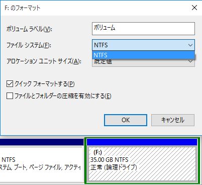 NTFSをFAT32に変換するフリーソフトウェアはここにあります-4