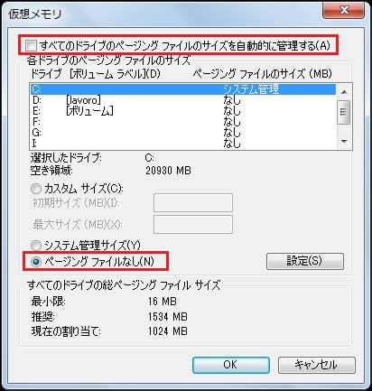 how-to-get-best-performance-from-ssd-10 SSD設定と最適化のポイント(Windows 10/8/8.1/7)-10