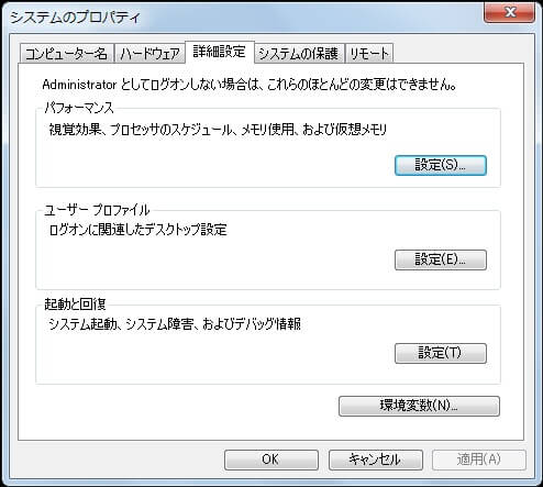 how-to-get-best-performance-from-ssd-8 SSD設定と最適化のポイント(Windows 10/8/8.1/7)-8