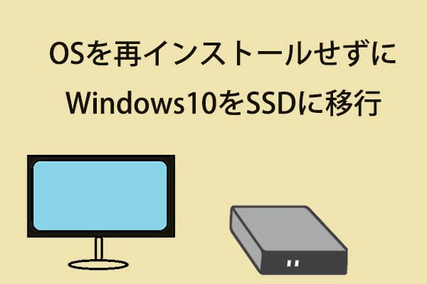 migrate windows 10 thumbnail