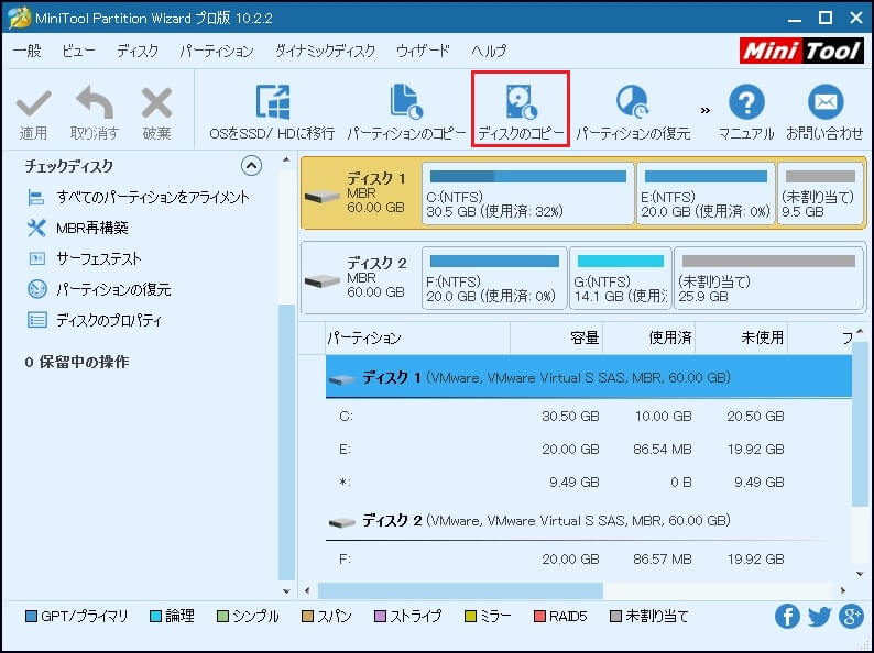 WINDOWS用 ケルトの聖戦 ディスク、スタートアップマニュアル
