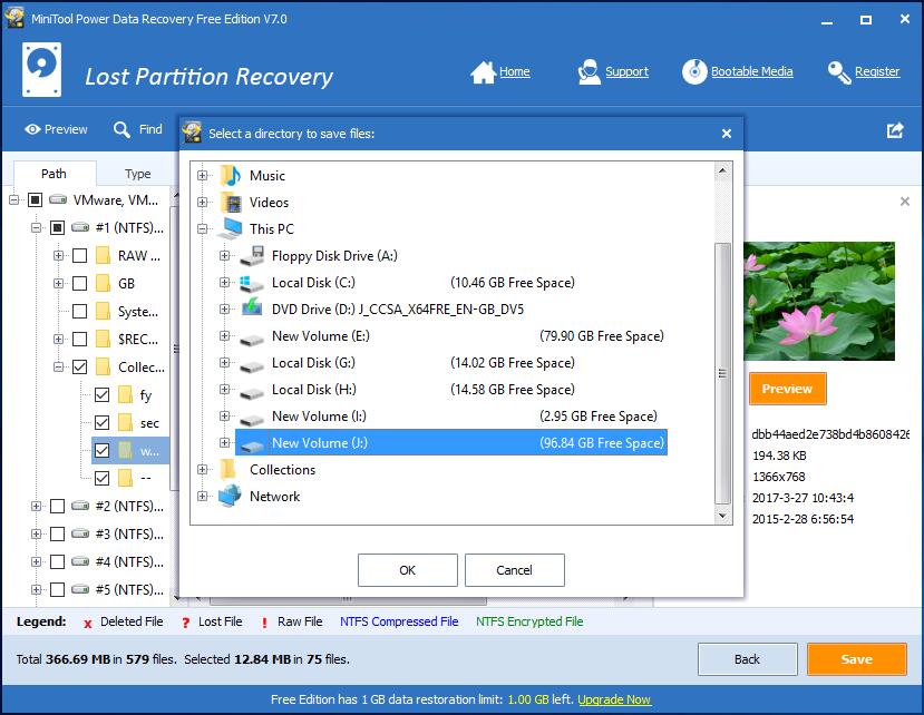 ハードディスクのパーティションを簡単に復元する方法